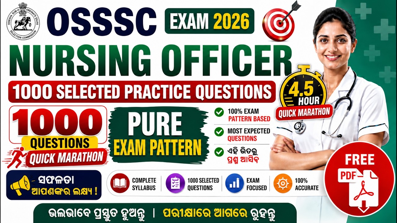 1000 Nursing Officer Exam Questions | Quick Revision Marathon Class 🔥 Complete Nursing Syllabus MCQs