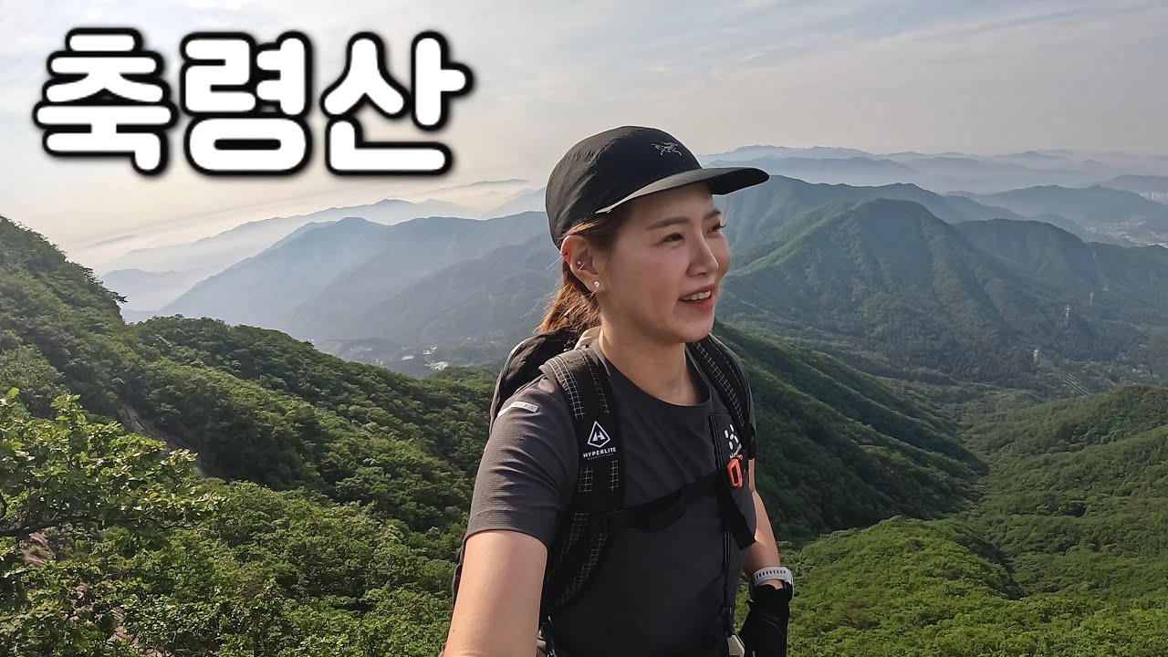 [Hiking] 경기 남양주 축령산 등산 | 나홀로 잣나무 숲속에서 보내는 1박 2일 이야기  | 축령산자연휴양림 코스 | 100대명산