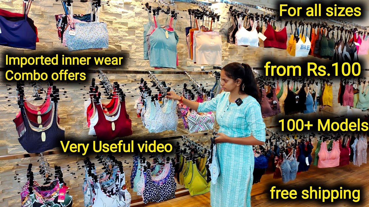 ఆడవారికి చాలా Usefull video😊 100+Different Models 100% Trusted shop నుండి👍Imported inner Wear Rs.100