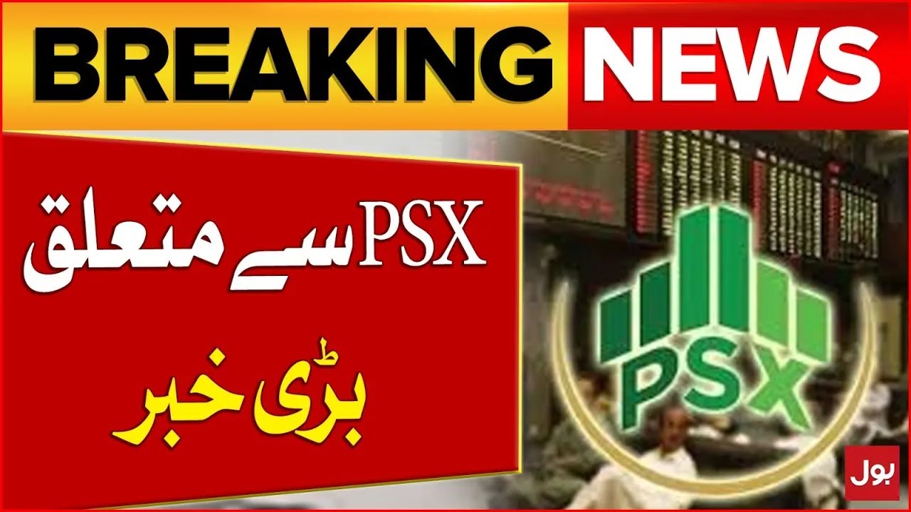 Pakistan Stock Market Updates | Big News From PSX | Dunya BOL Hai