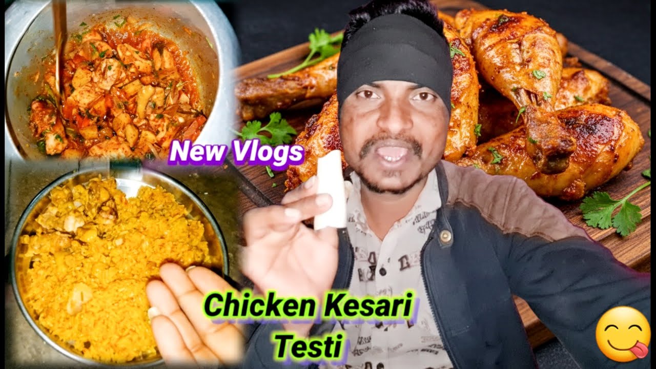 Chicken Kesari 🥘|| Chicken Masala Biryani👌||Chicken Kesari Recipe ||#couplevlogs #familyvlog 