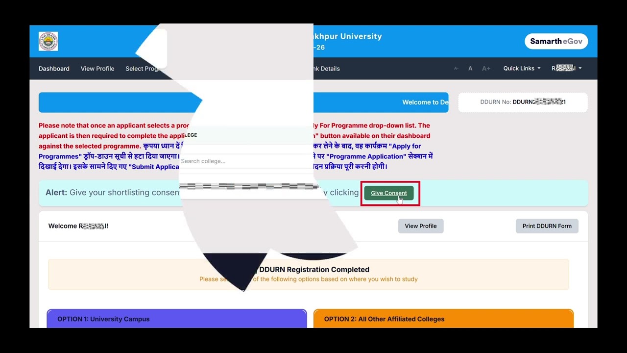 How to grant admission on Samarth Portal with DDURN | DDUGU  