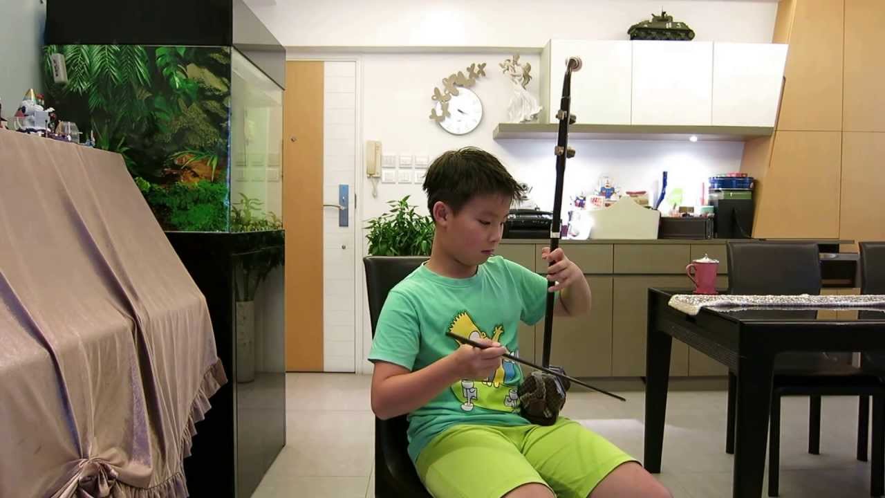 justin lam erhu series 1