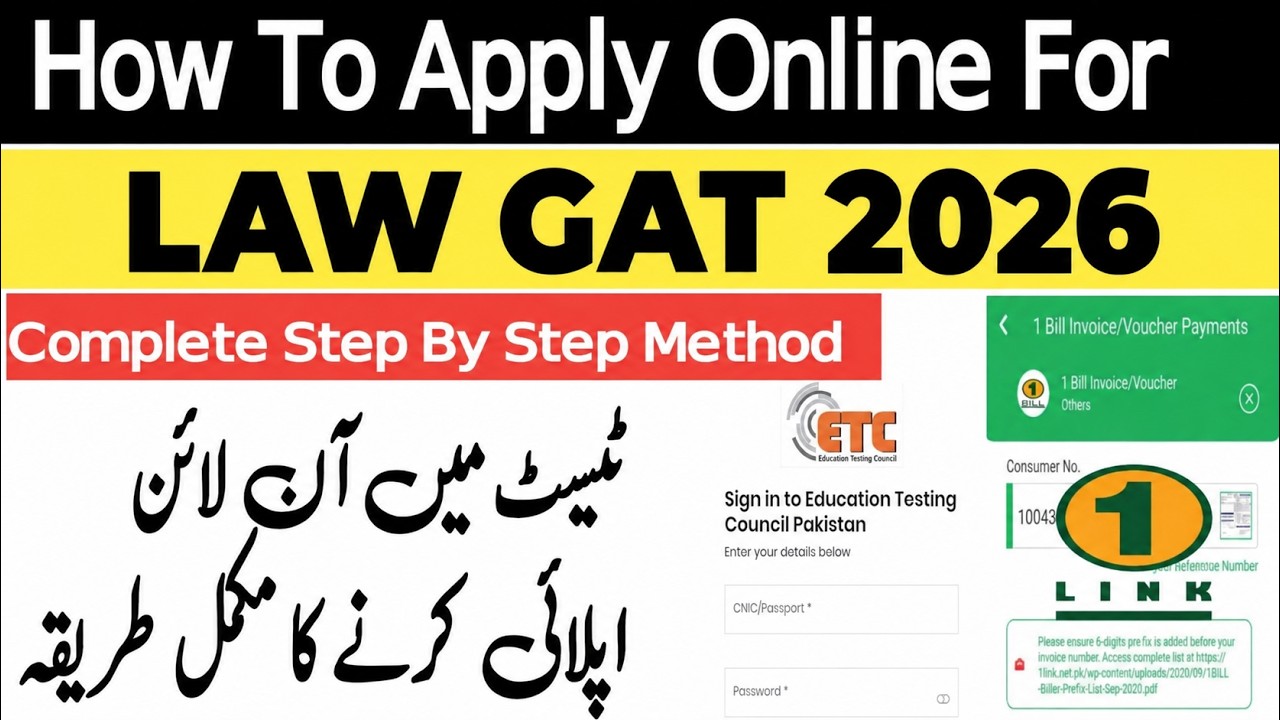 How To Apply For Law Gat Test 2026 | Law Gat Apply Procedure 2026 - Law Gat Online Fee Payment