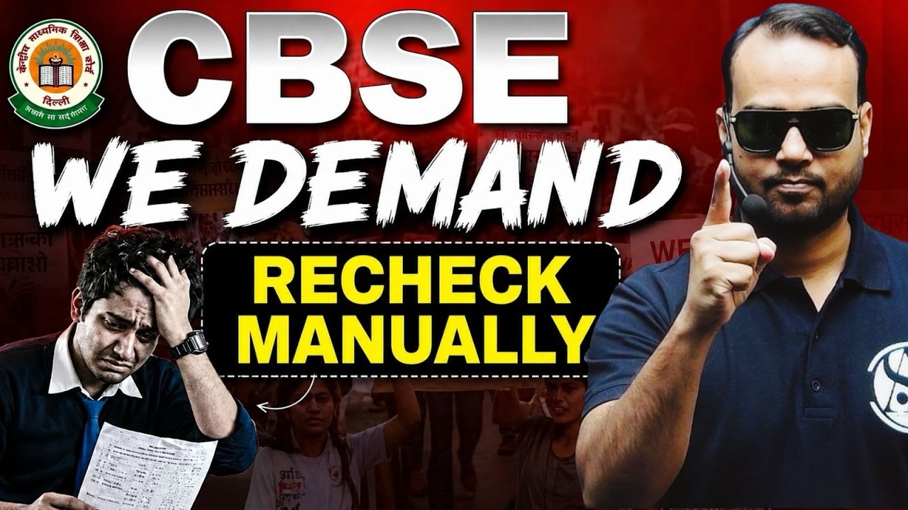 Answer Sheet की फ़ोटोकॉपी Apply नहीं हो रही?😱 | CBSE Server Down?  😱 Students Pareshan 🔥|