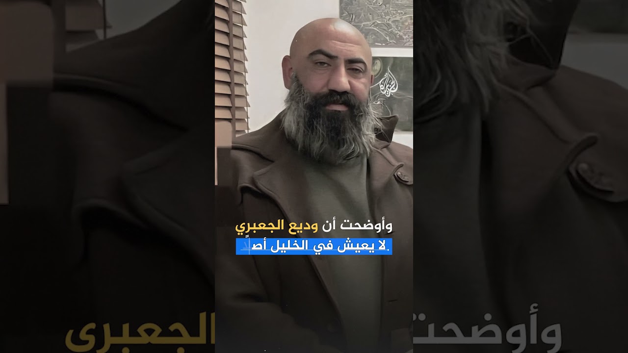 هل تنفصل مدينة الخليل عن فلسطين؟