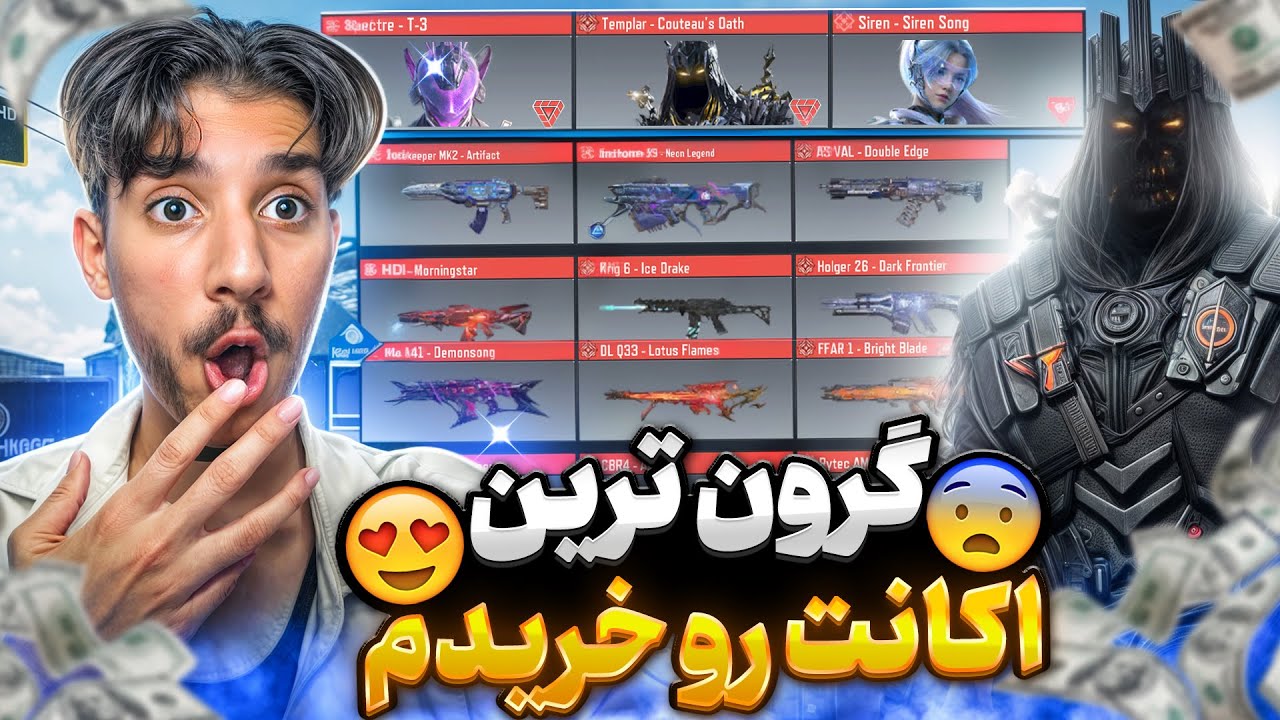 با دختره شرط اکانت 100میلیونی بستم !! رونمایی از اکانت جدیدم😱