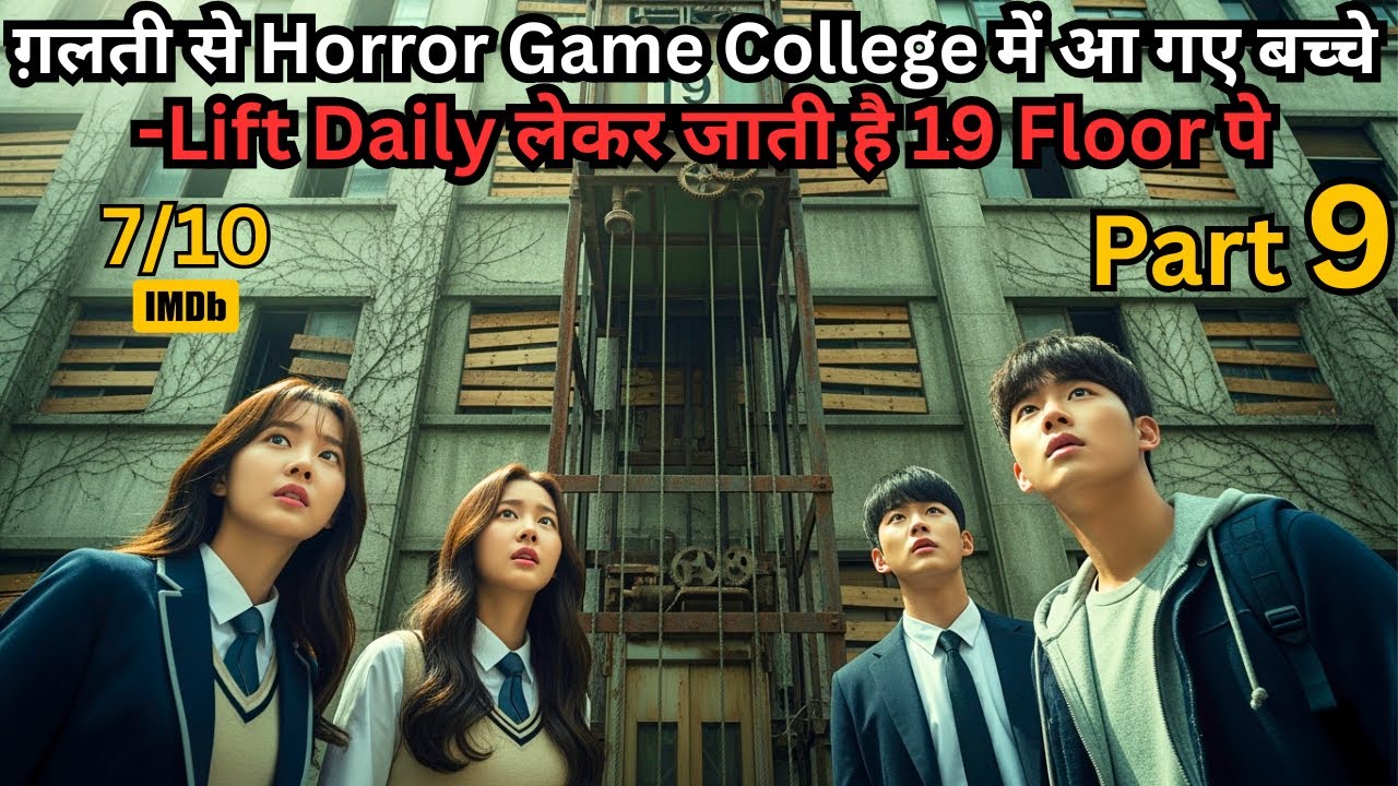 Part 9 - Girl Got Admission in Ghost College & Will She Survive⁉️⚠️ Series Explained in Hindi & Urdu