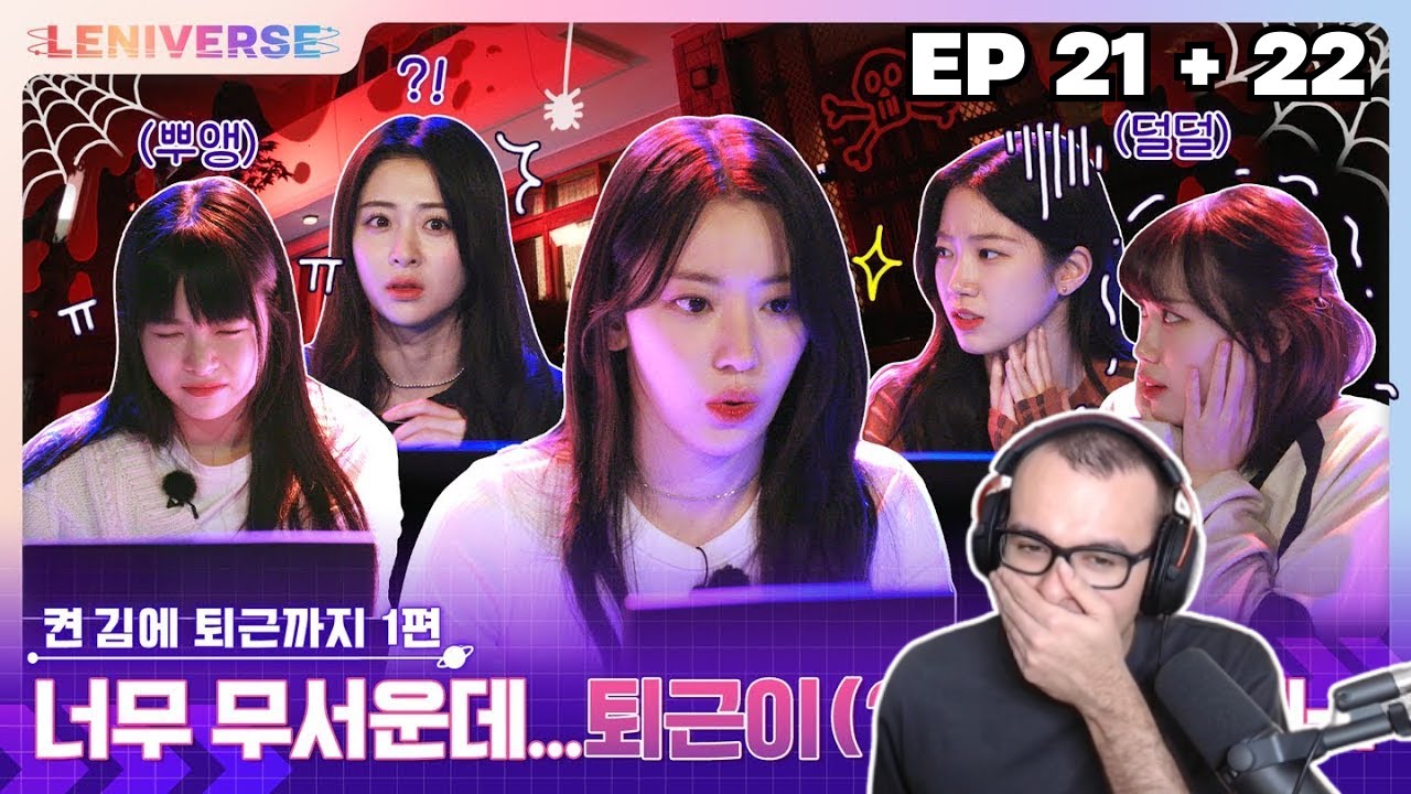 LE SSERAFIM (르세라핌) LENIVERSE EPISODE 21 + 22 REACTION l Big Body & Bok