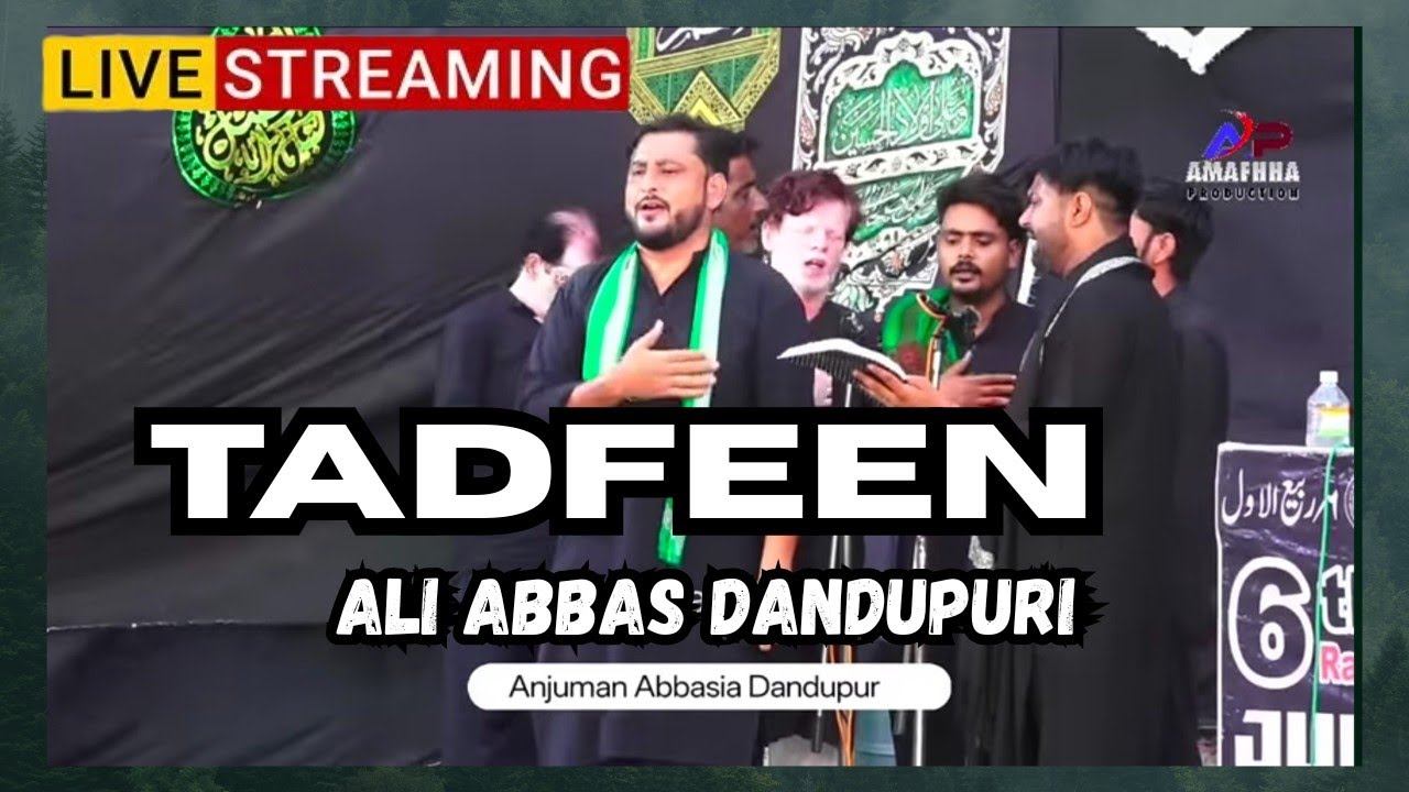 AAKHRI SAFAR | TADFEEN | NOHAKHWAN ALI ABBAS DANDUPURI | ANJUMAN ABBASIYA DANDUPUR 