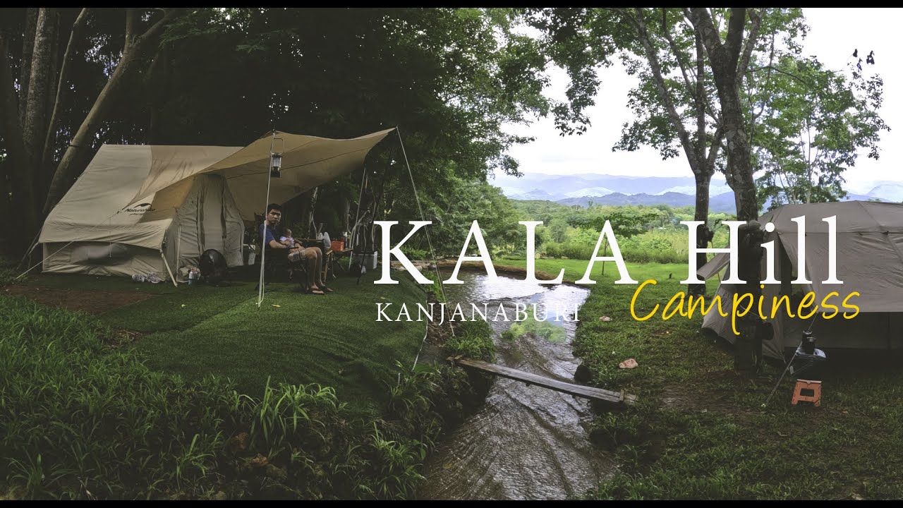 Kala Hill Campiness กะลาฮิลล์ ลานกางเต็นท์ : ทริปกางเต็นท์ กาญจนบุรี ทองผาภูมิ