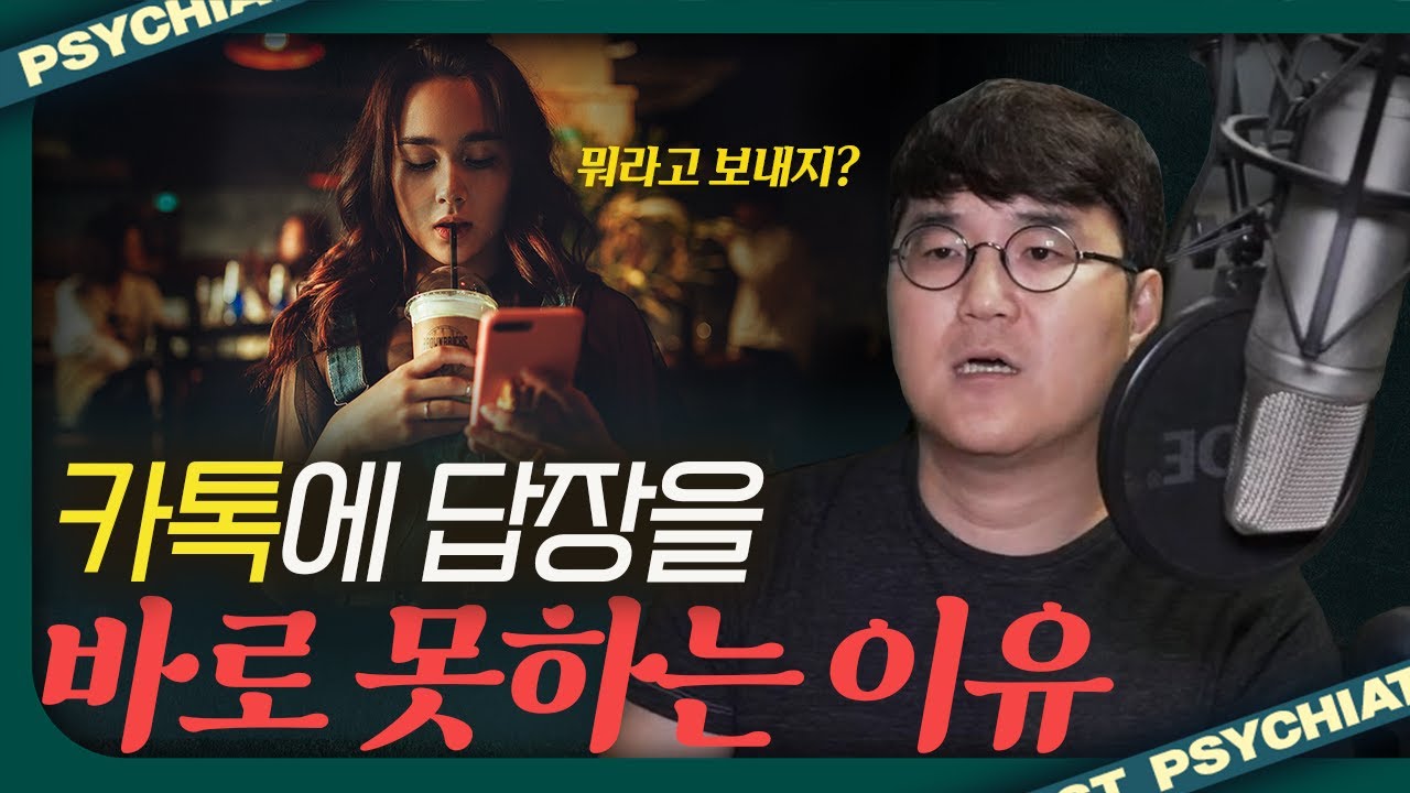 너무 신중할수록 오히려 독이 되는 이유! 인간관계의 역설