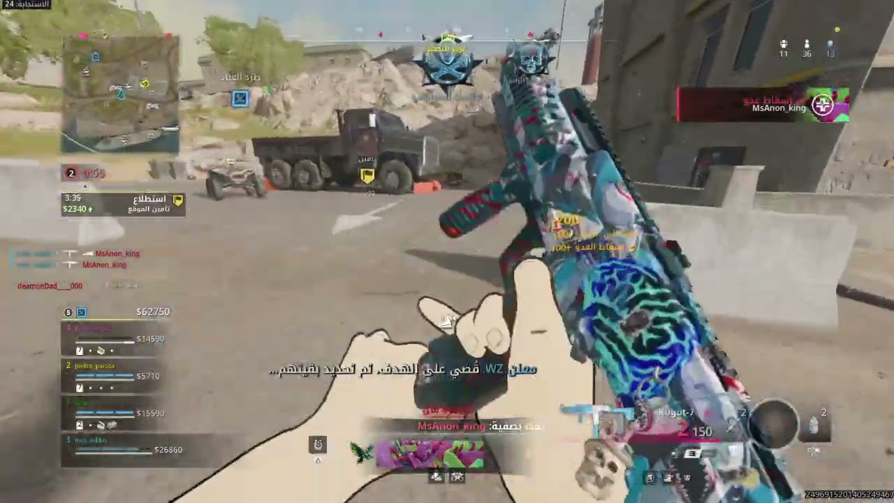 Call of Duty®_20260116182948