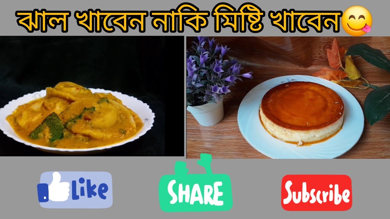 শীতের সন্ধ্যায় ব্যতিক্রম সবজির থাই মোমো স্যুপ 😍| সবচেয়ে সহজ পুডিং 😍|Vegetable momo soup/egg pudding 