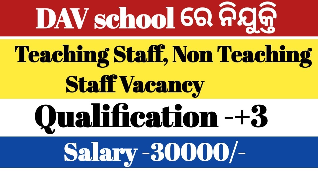 Dav Staff Requirement 2026 | DAV School Job | Rashmi Tutorial | Odisha | 