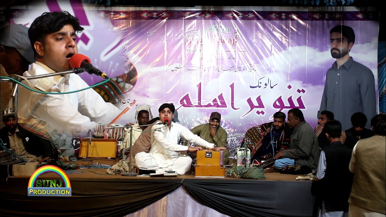 Bya Sahte Tho | Taj Baloch | New Program 2026 | ZorBazar Turbat | Salonk Tanveer Aslam 