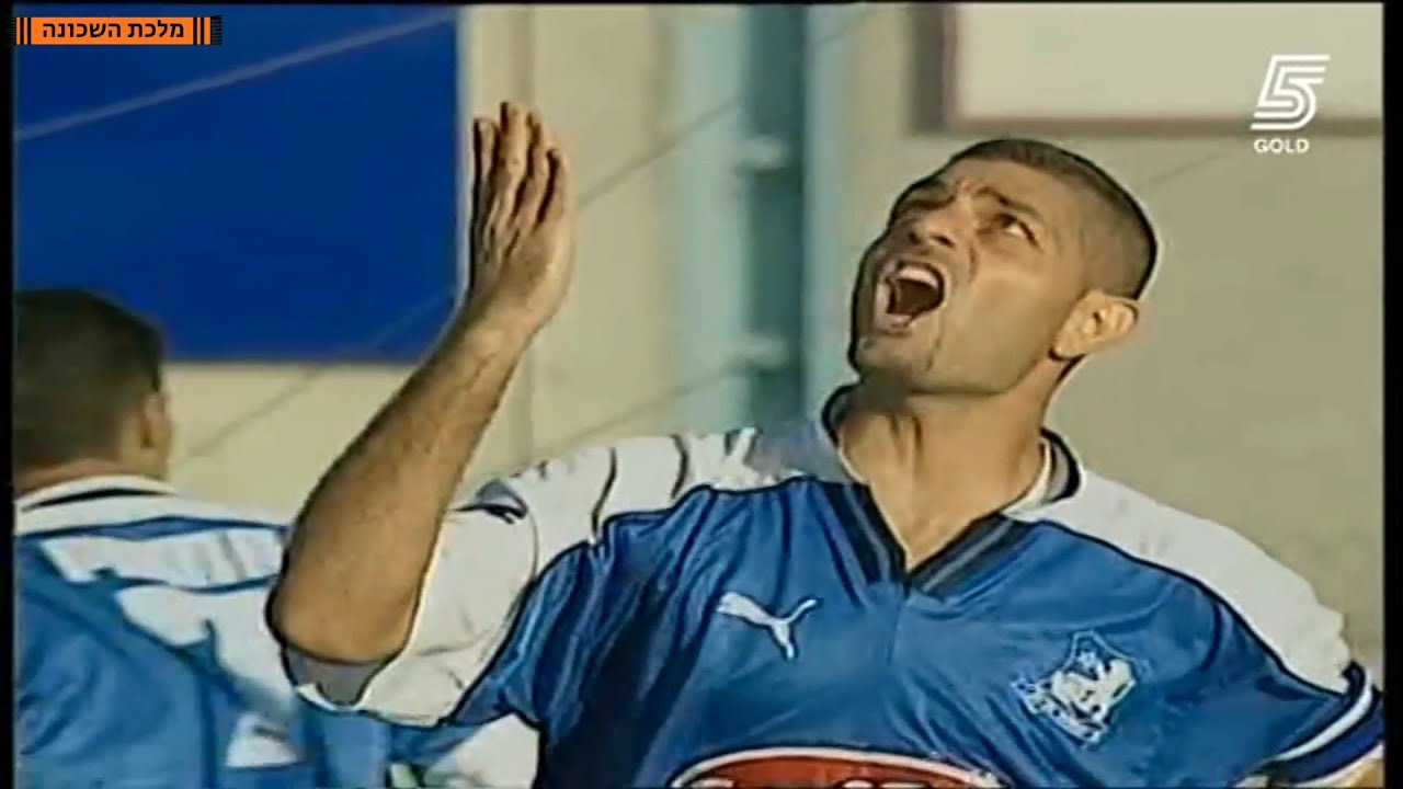 הפועל עירוני ראשון לציון - בני יהודה 1:0 | מחזור 35 | ליגת העל | עונת 2000/1