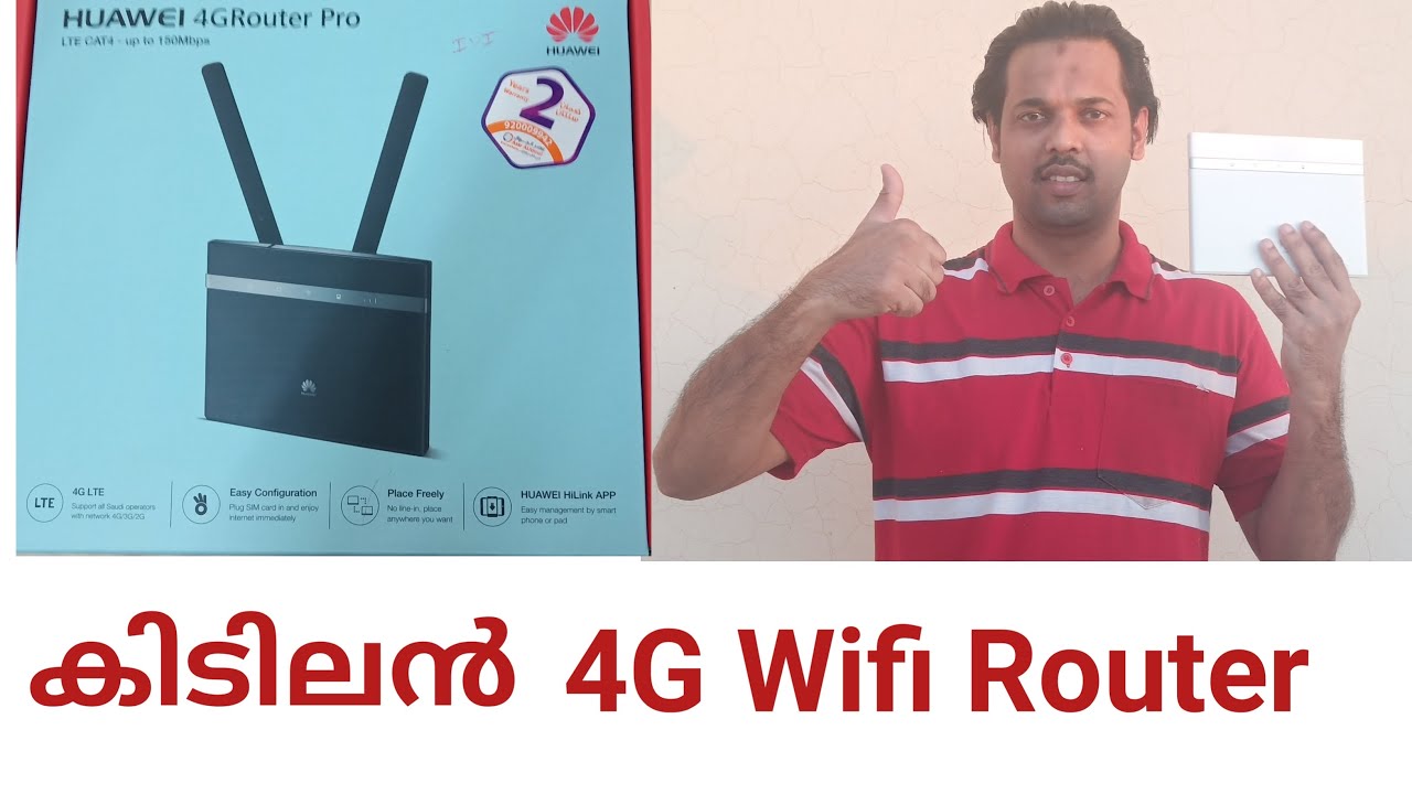 #4G#Wifi#4G Home wifi Router landline phone connect Malayalam