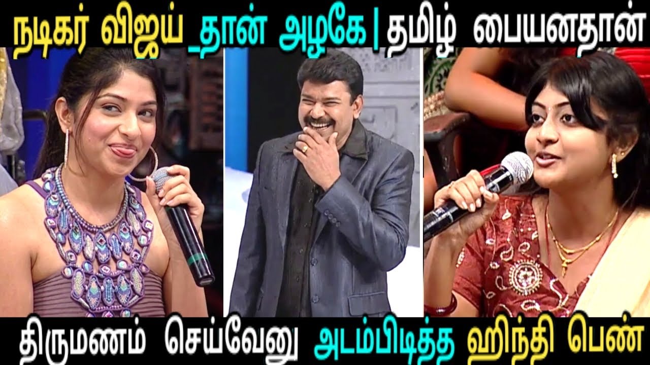 தமிழ் பைன்தான் வேணும் அடம்பிடித்த HINDI பெண் |Tamil Girls vs Hindi Girls| Neeya Naana 