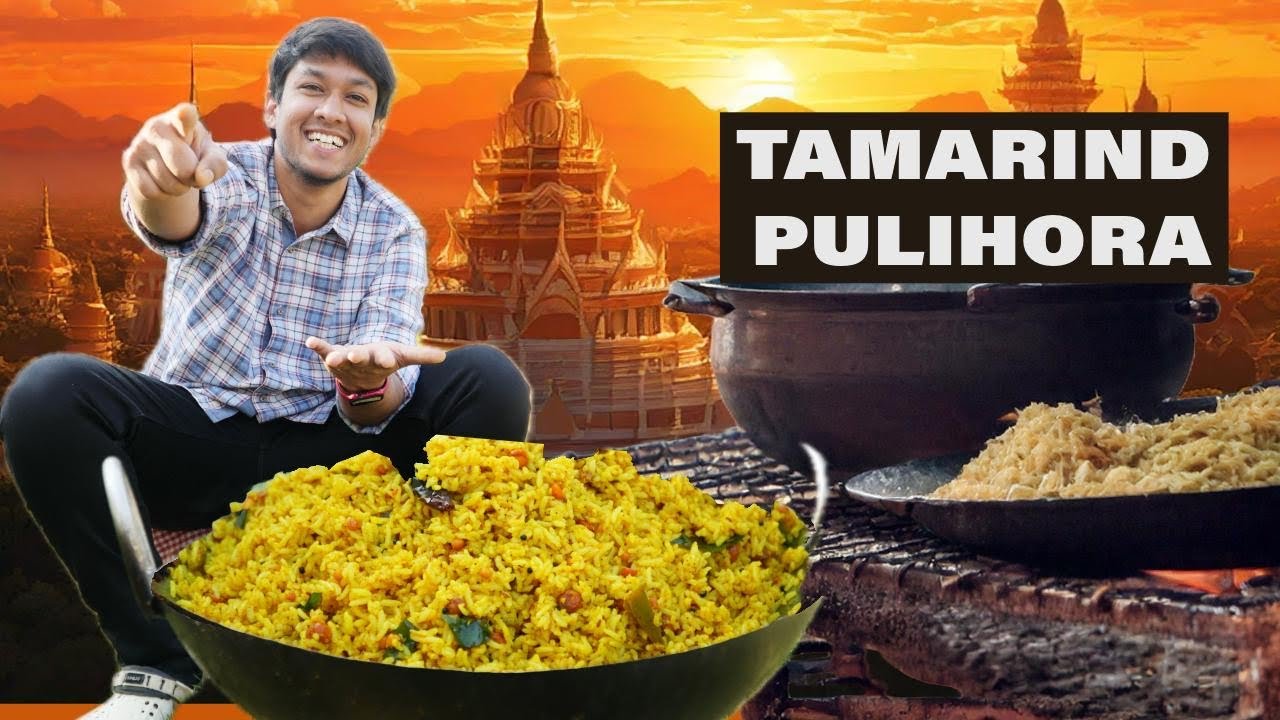 చింతపండు పులిహోర - Tamarind Pulihora - Temple Style Pulihora Recipe By Powerchef Pranav