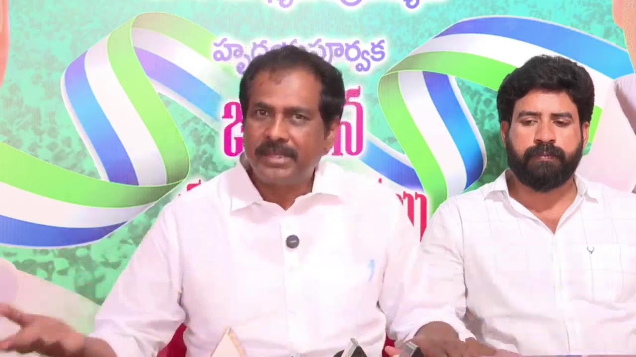 LIVE: Former Minister Sri Kurasala Kannababu Press Meet