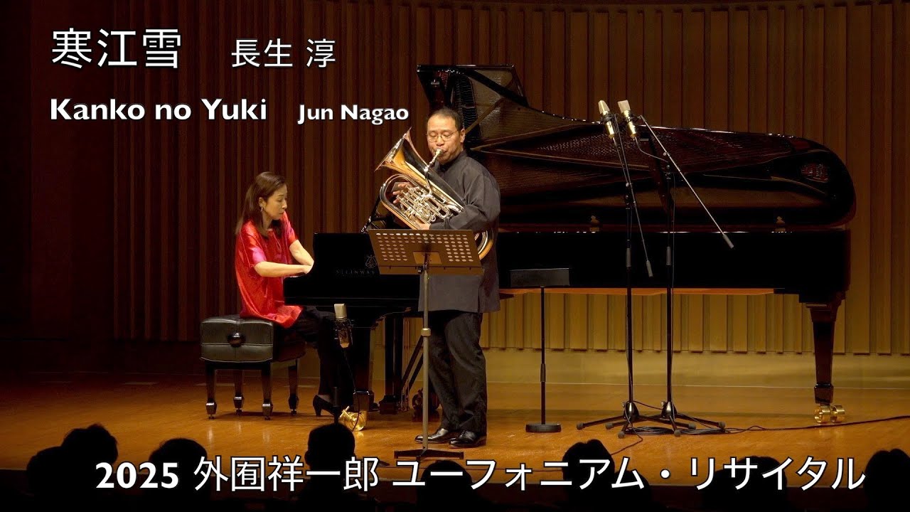 【第114回】寒江雪　Kanko no Yuki