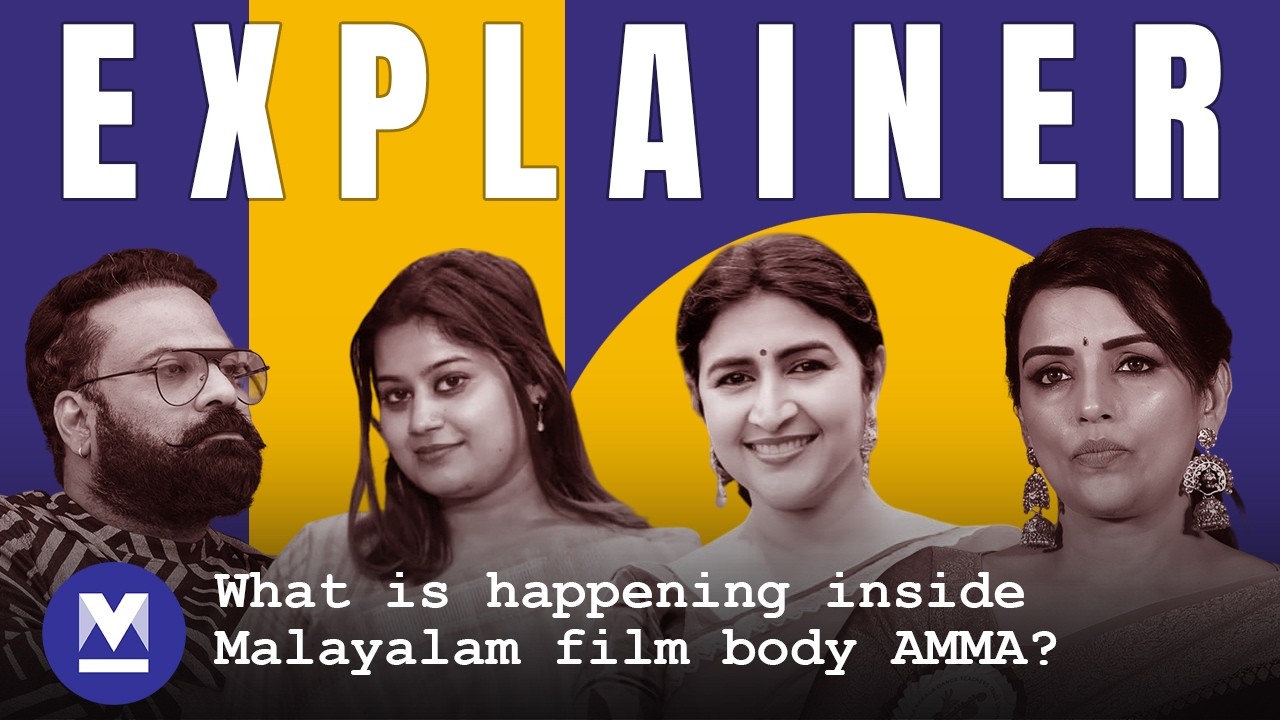 Why is AMMA in trouble again? The controversy explained
