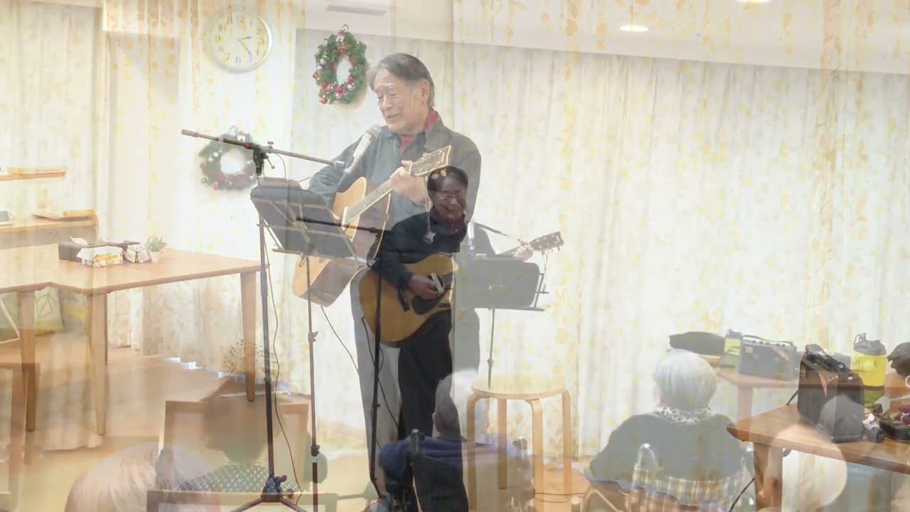 青葉城恋歌　｜  あおい弾き語り　2025年12月24日　町田市老人施設まどかすずかけ台