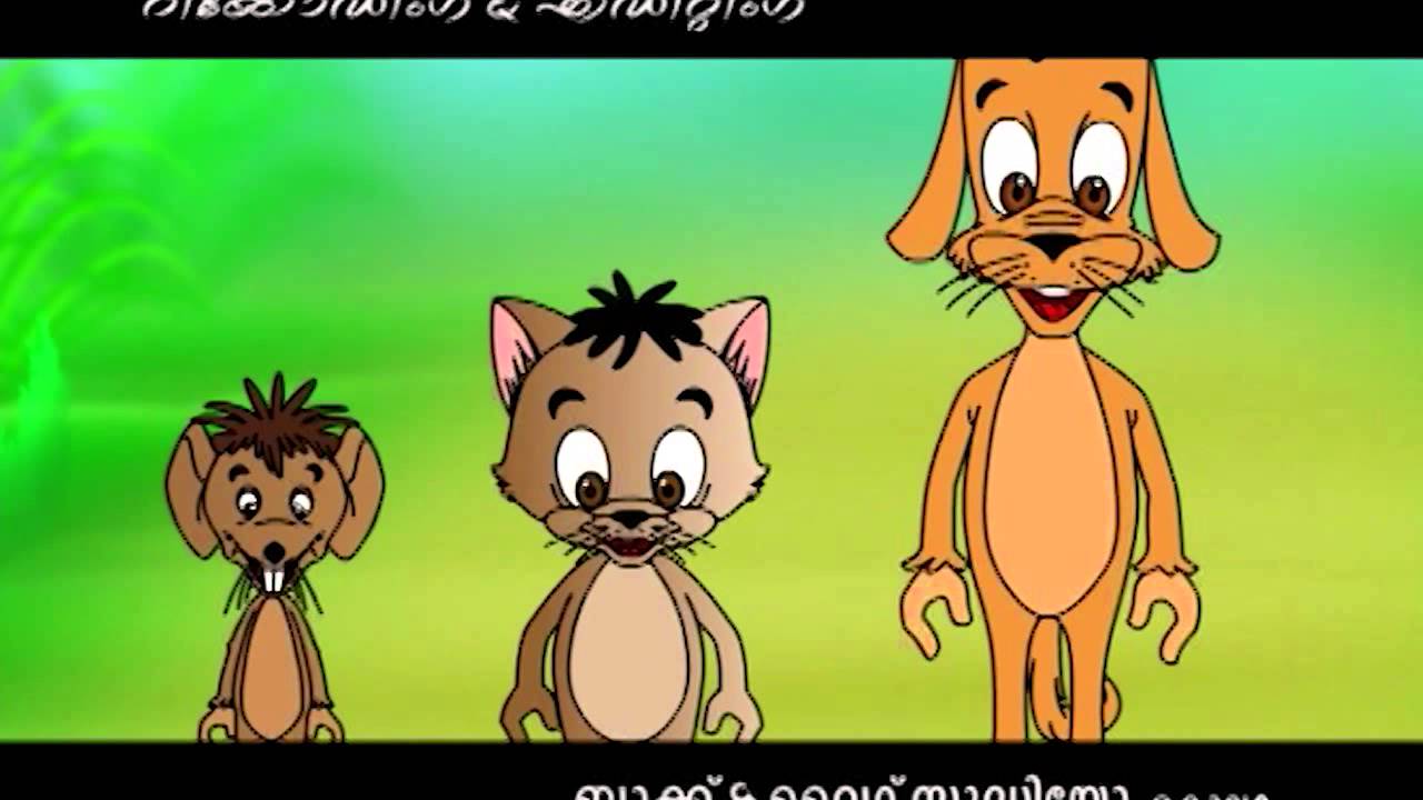 Malayalam Animation For Children - Akkidimaman - Malayalam Cartoon song Videos