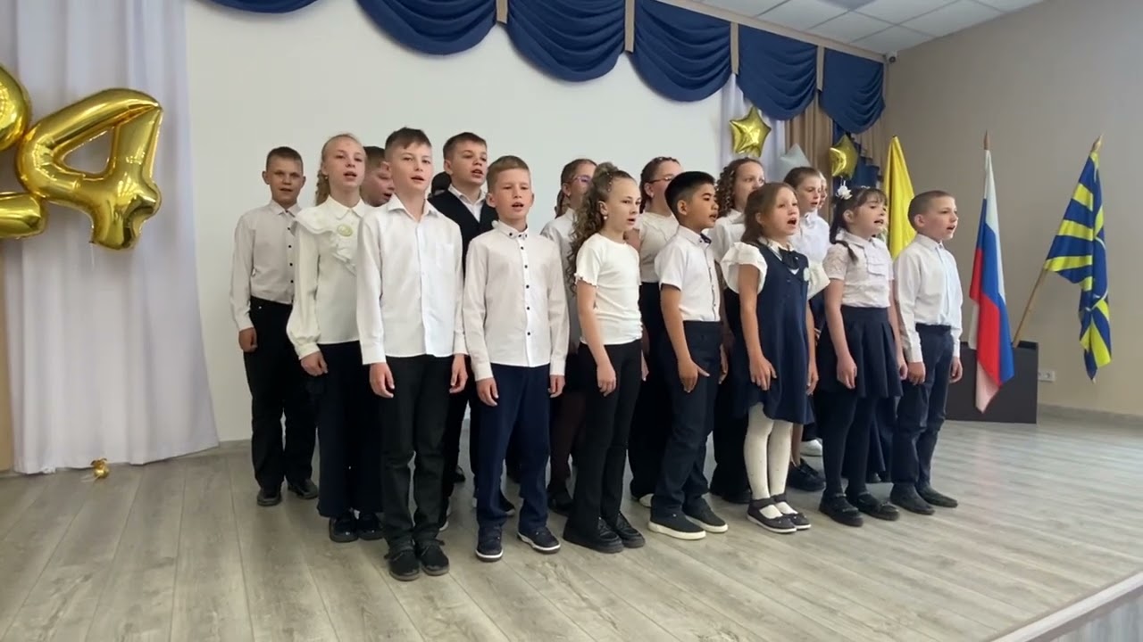 Последний звонок - 4в класс (кл.рук. Дружинина К.В.)