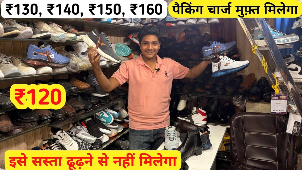 Agra Shoes Wholesale Market, Shoes Manufacturer in Agra, Agra Shoes Factory, Agra Footwear Market,