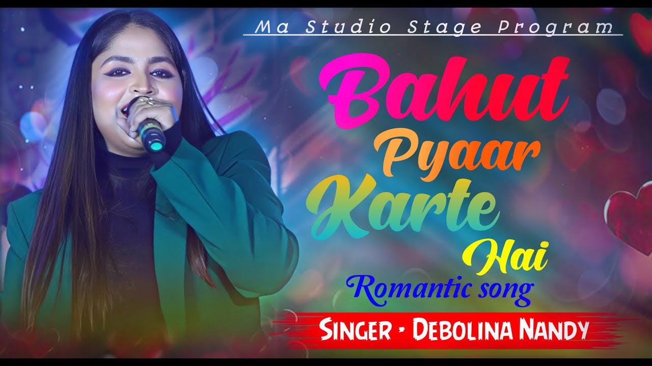 Bahut Pyaar Karte Hai !! मैं बहुत प्यार करना चाहता हूं !! Debolina Nandy !! Ma Studio Stage Program