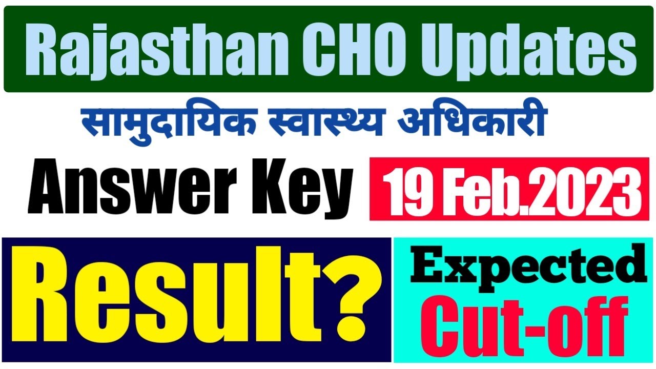 CHO Expected cutoff | cho cut off 2023 | CHO Answer key 2023 | CHO answer key | Rajasthan CHO