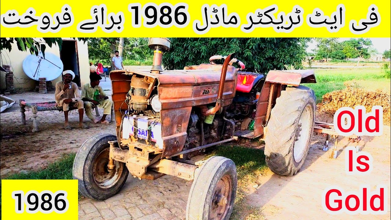 Fiat 480 Tractor Model 1986 For sale | Fiat 480 Tractor Old model For sale|