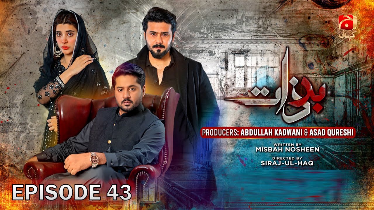 Badzaat 2nd Last Episode - Ft. Imran Ashraf - Urwa Hocane - Ali Abbas - Geo Kahani