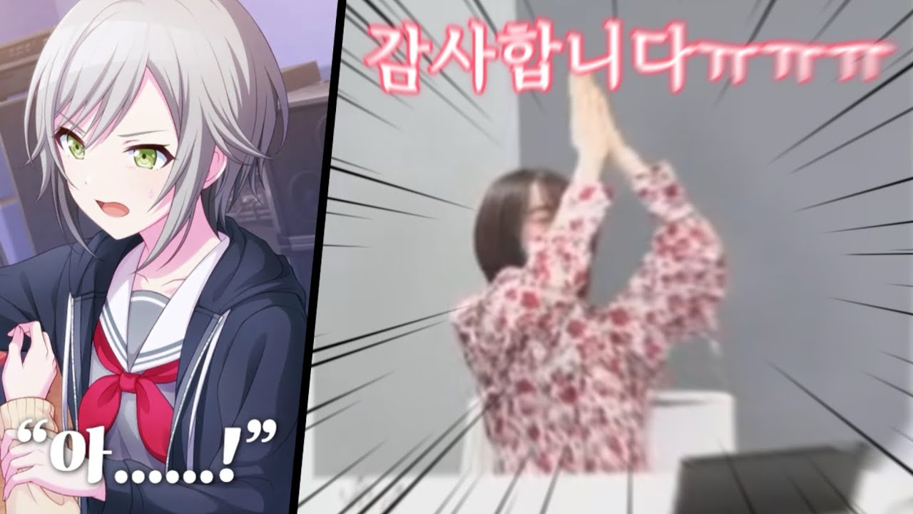 [프로세카/プロセカ] 시호가 너무 좋은 호나미 성우(우에다 레이나, 나카시마 유키)
