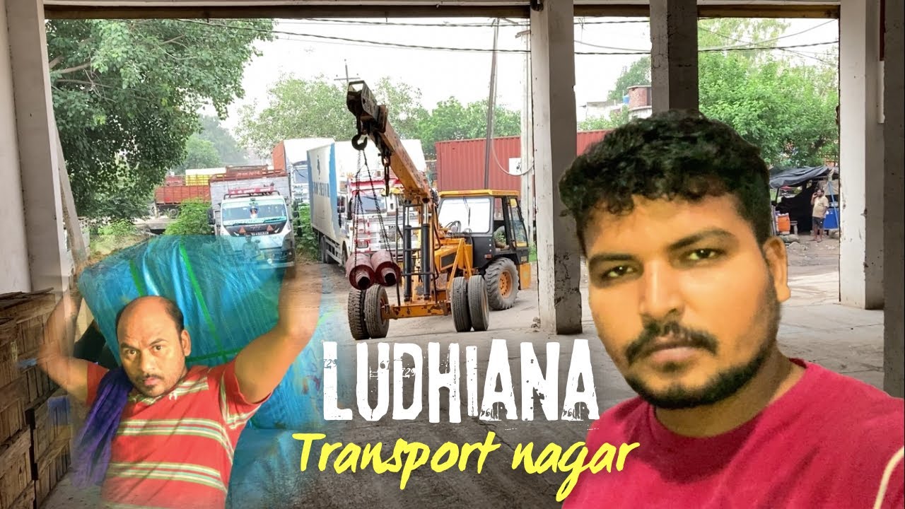 LUDHIANA TRANSPORT NAGAR MEIN KAAM KAISE HOTA HAI