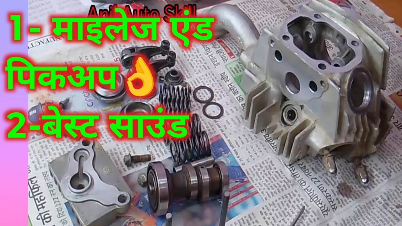 Splender ka head kaise fite kare// Splender ka Head Valve  kaise change kare // #automobile  #bike