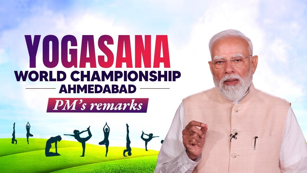 LIVE: PM Modi&rsquo;s remarks during Yogasana World Championship in Ahmedabad via VC