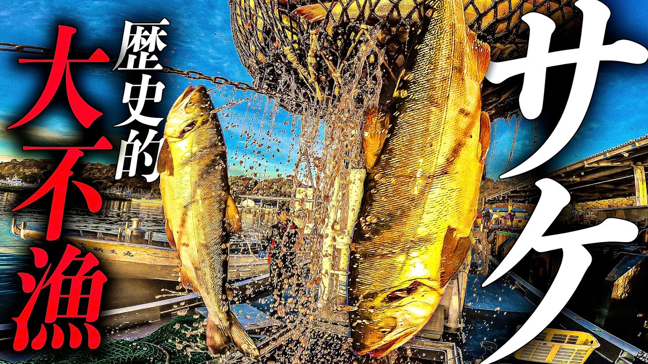 【漁師密着】滅びゆく北海道のサケ漁。終焉に抗う漁師に密着！【北海道/網走】