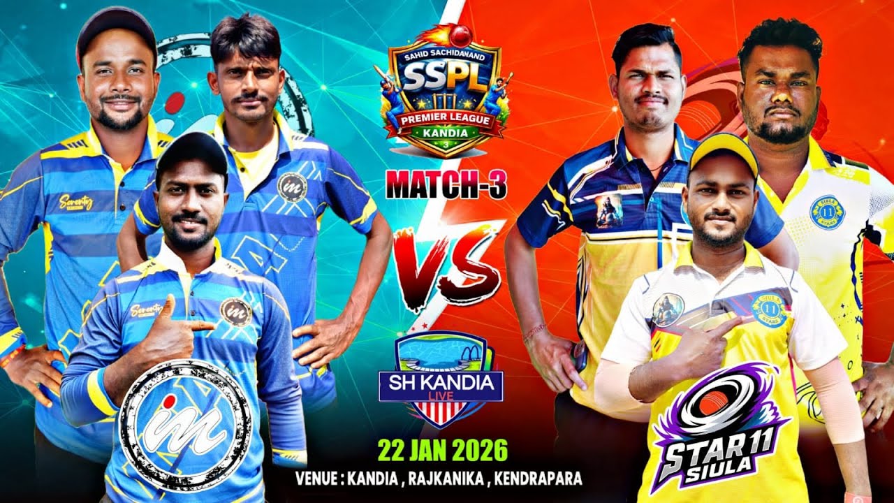 🛑LIVE: 🏆SHEED SACHIDANANDA PREMIER LEAGUE:KANDIA🏆: DAY-1:#Shkandia