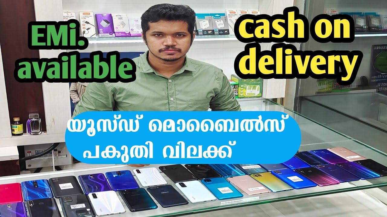 Tirur mobile phone market used mobile Used used mobile Malayalam second mobile