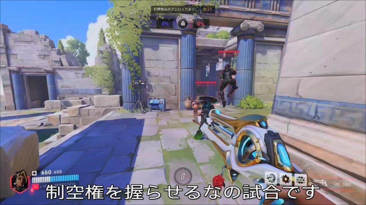 【D.Va】制空権を相手に握らせるな【オーバーウォッチ】