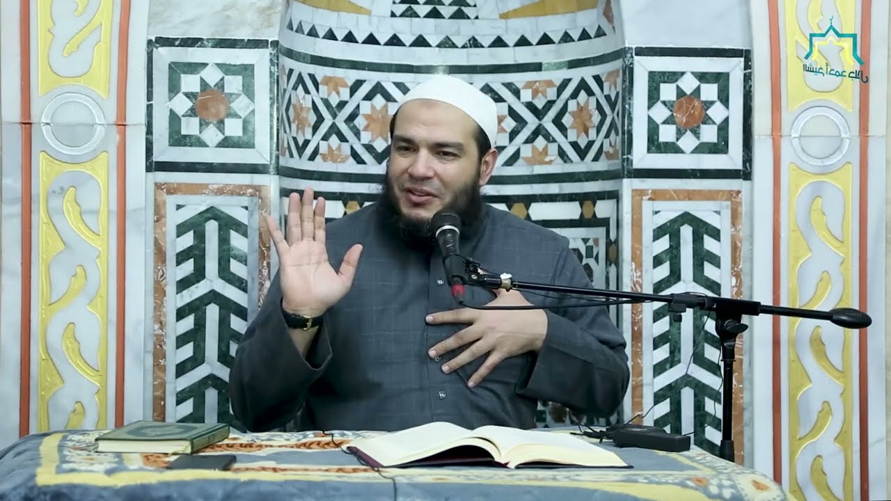 كيفية اصلاح القلوب 11 