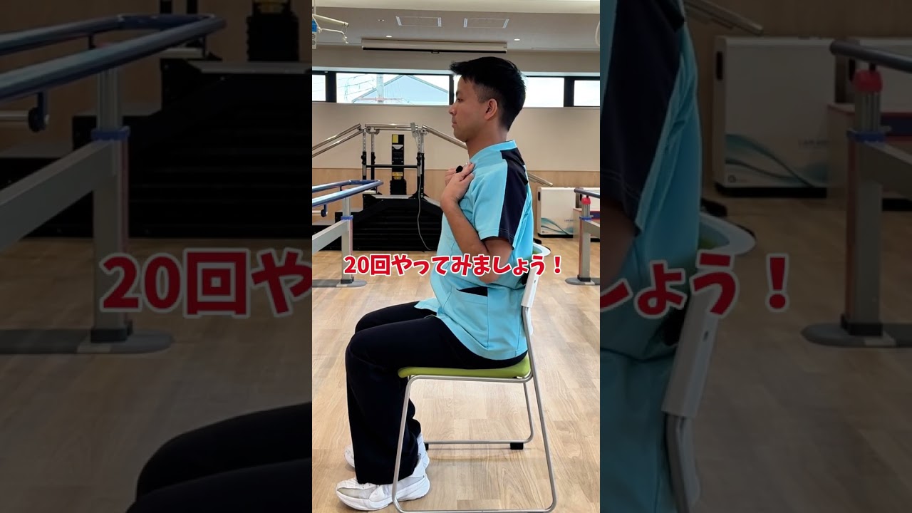 肩こり解消ストレッチ！肩甲骨編