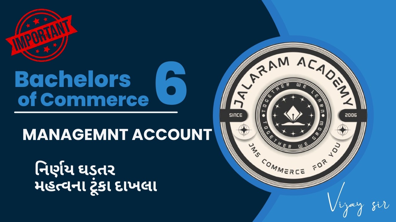 BCOM Sem 6 નિર્ણય ઘડતર | ટૂંકા મહત્વના દાખલા ના Solution | Exam 2026