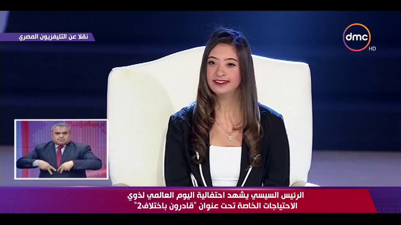 الفنان مصطفى شعبان في جلسة خاصة مع الأطفال ذوي الاحتياجات الخاصة 