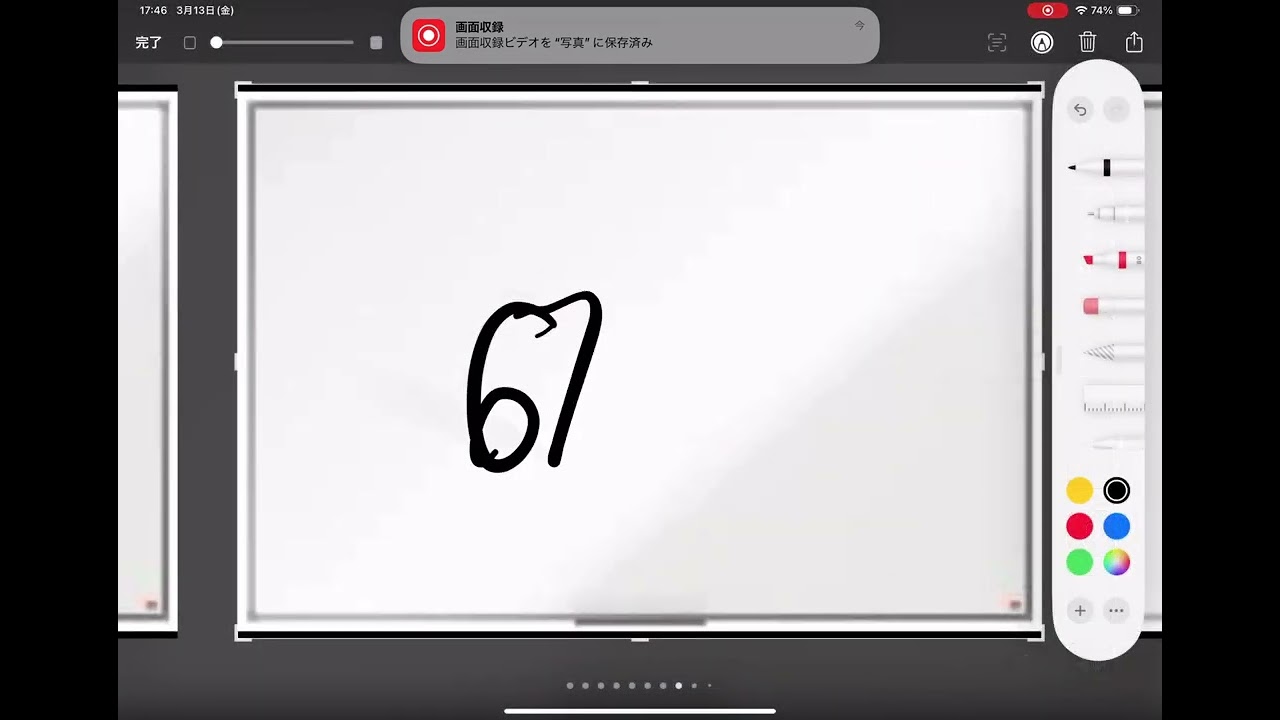 6756