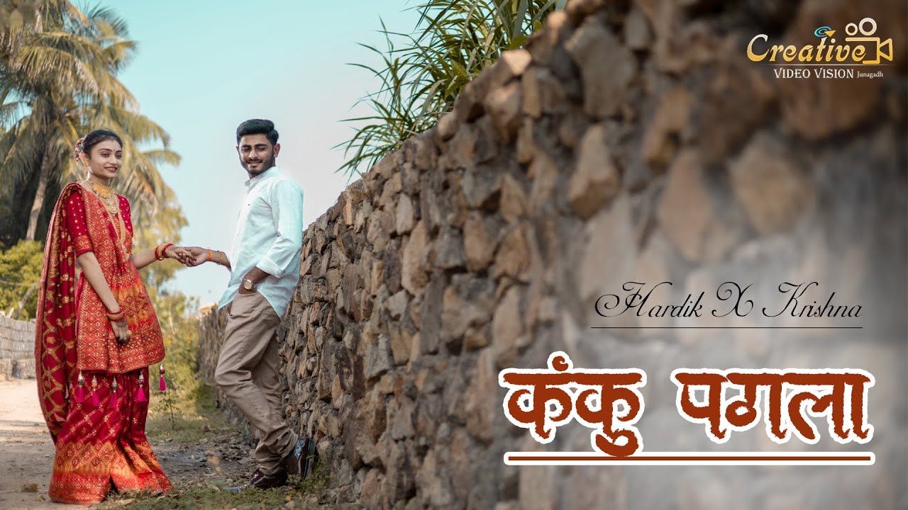 Kanku pagla👣 ceremony Hardik + Krishna  || Keshwala Family || Creative Video