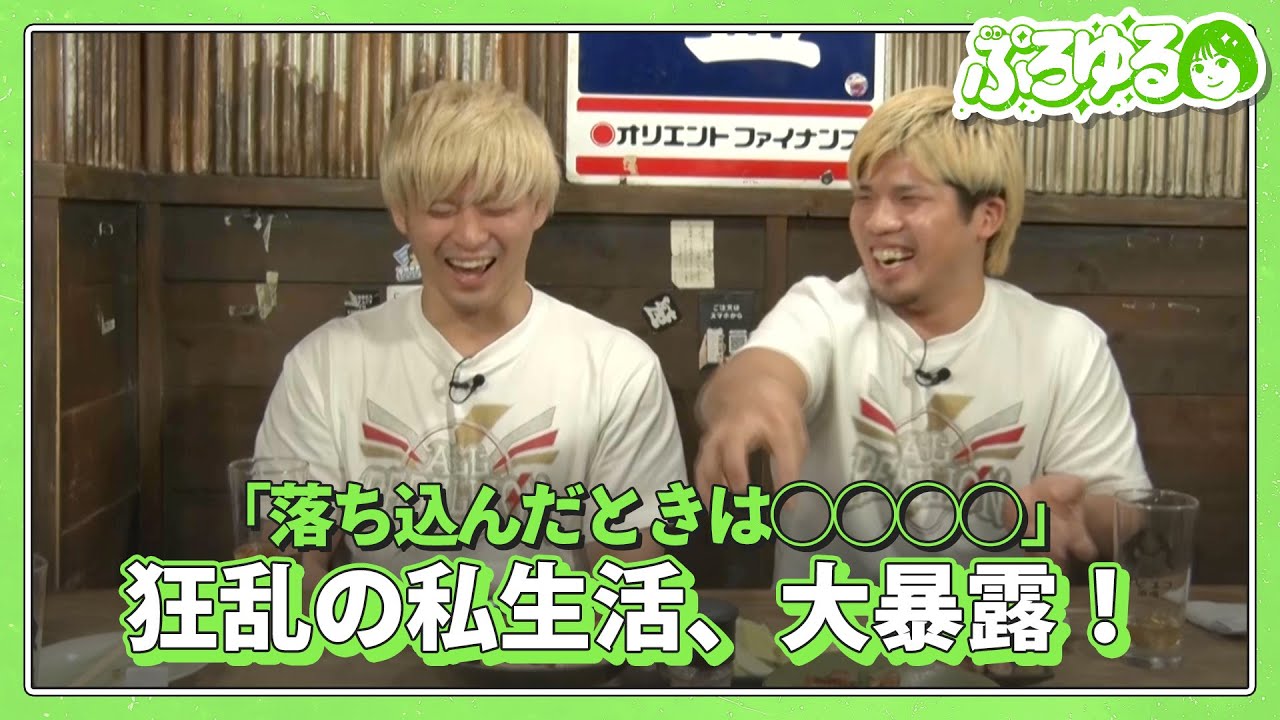 【 #ぷろゆる 】狂乱レスラー驚愕の性格診断結果！謎に満ちたプライベートに迫る ｜WRESTLE UNIVERSE